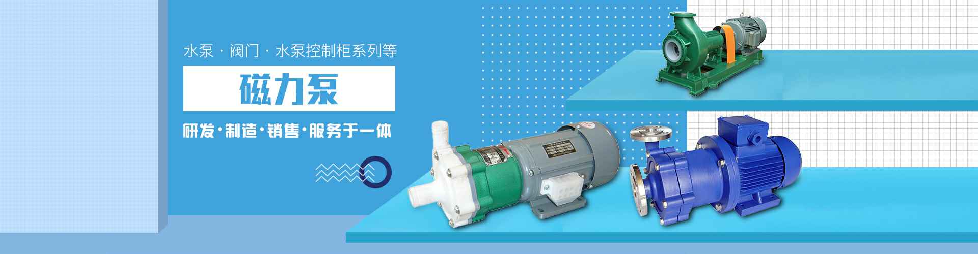 武汉晟豪社区活动管理有限公司